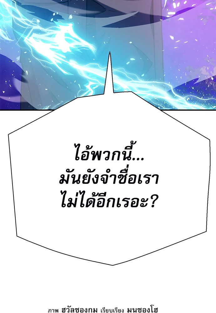 หน้า 175