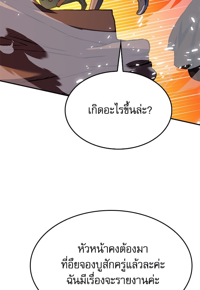 หน้า 176
