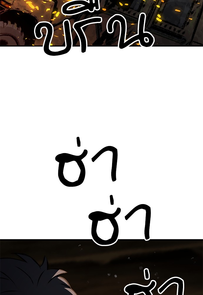 หน้า 176