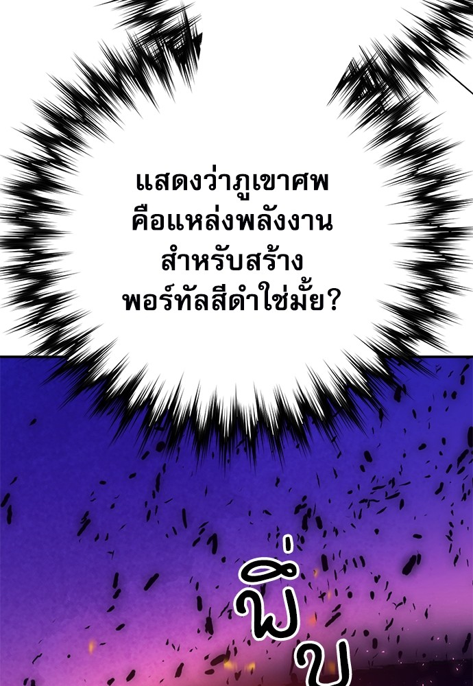 หน้า 176