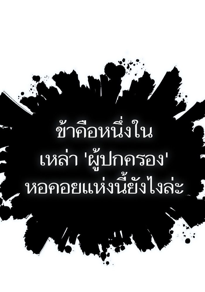 หน้า 176