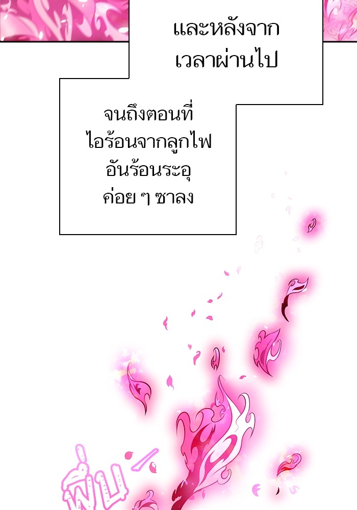หน้า 177