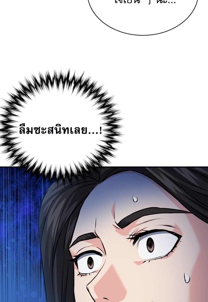 หน้า 177