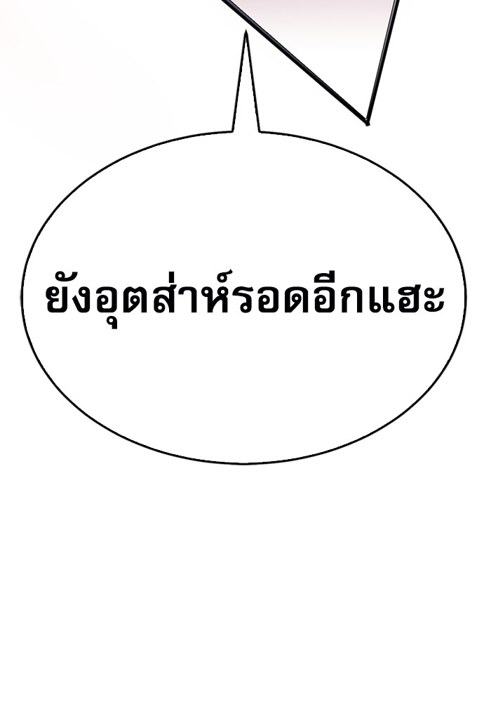 หน้า 178
