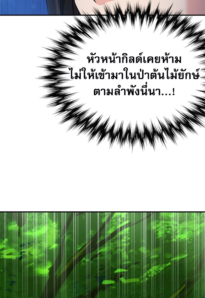 หน้า 178
