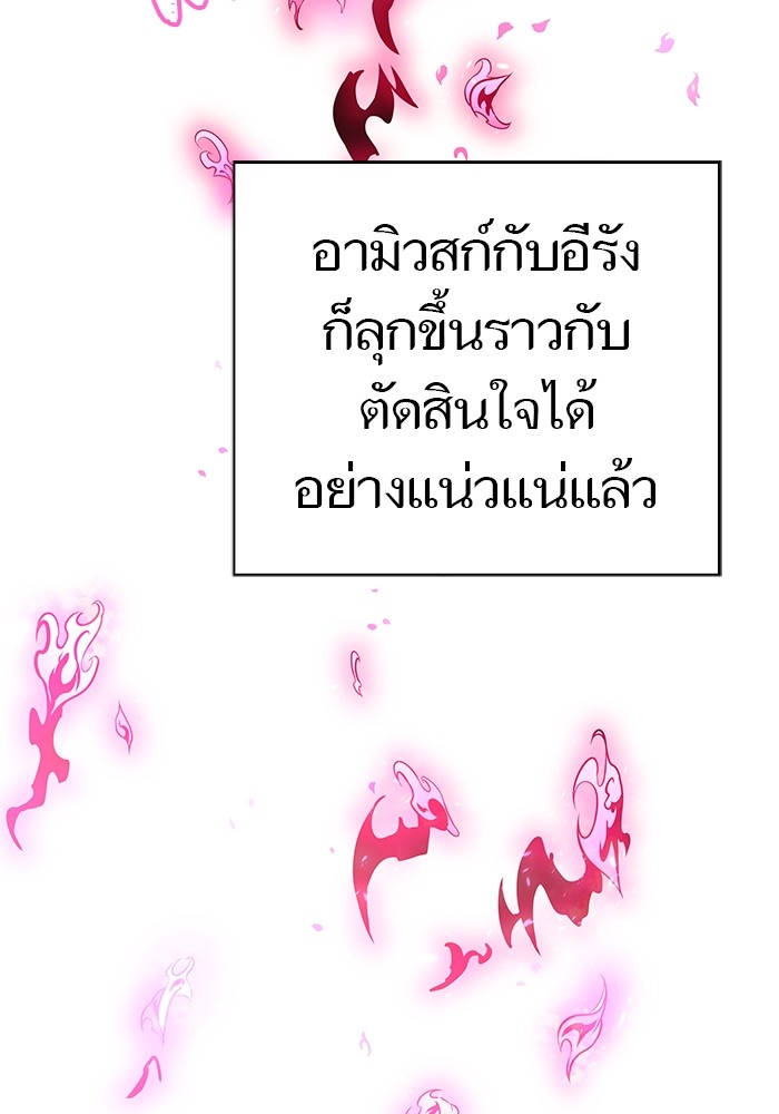 หน้า 178