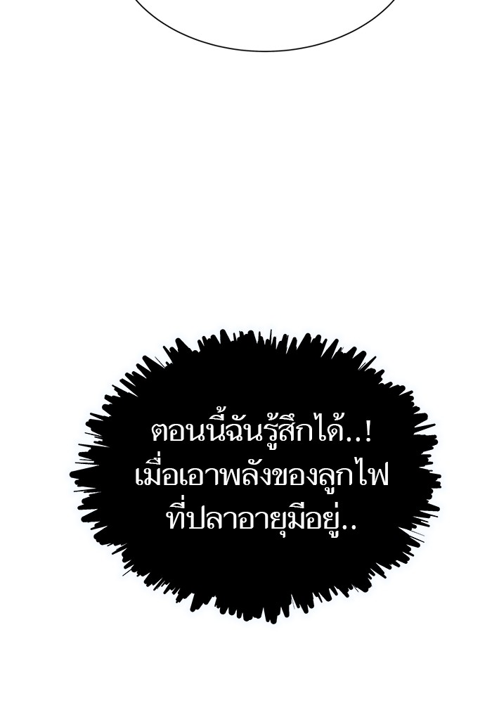 หน้า 178