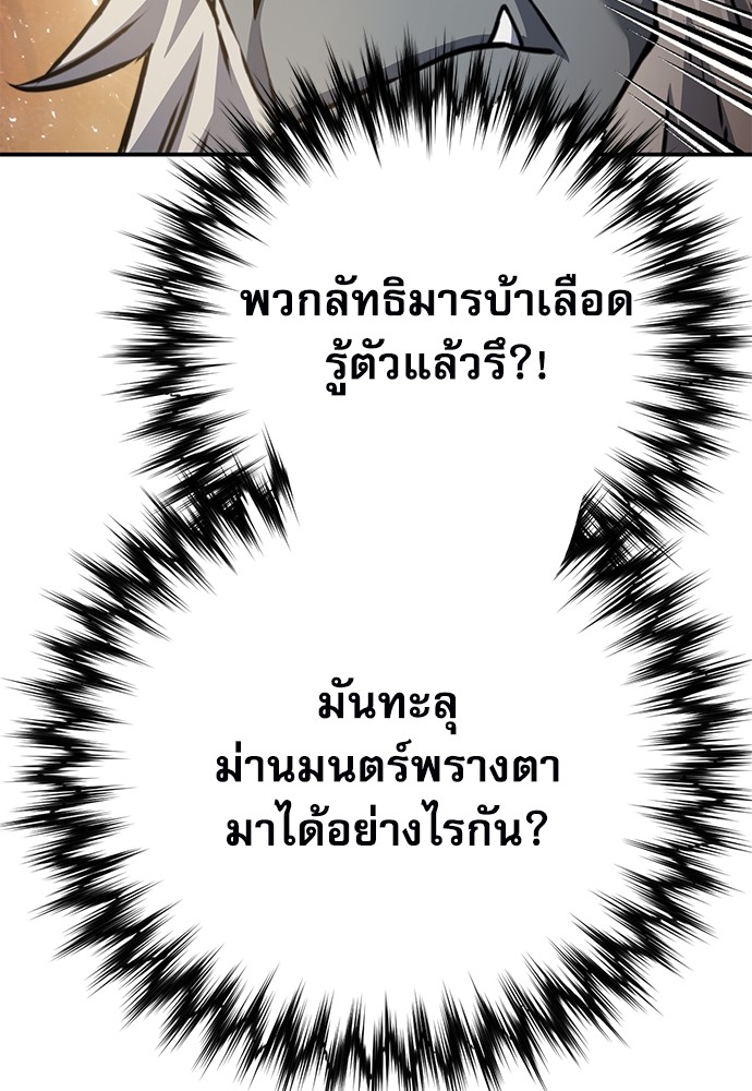 หน้า 179