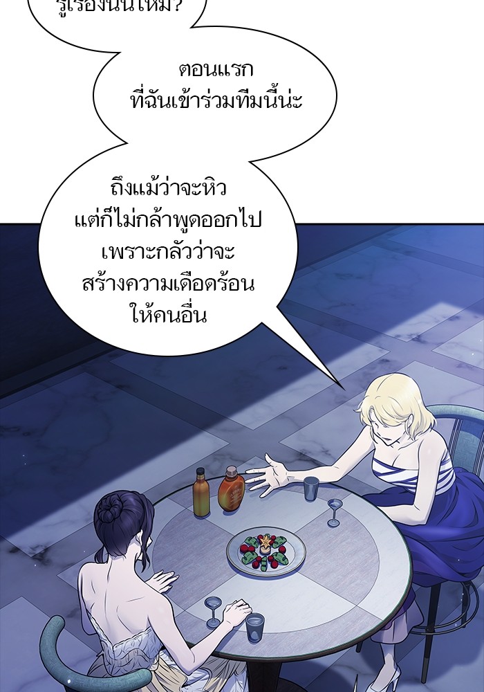 หน้า 179