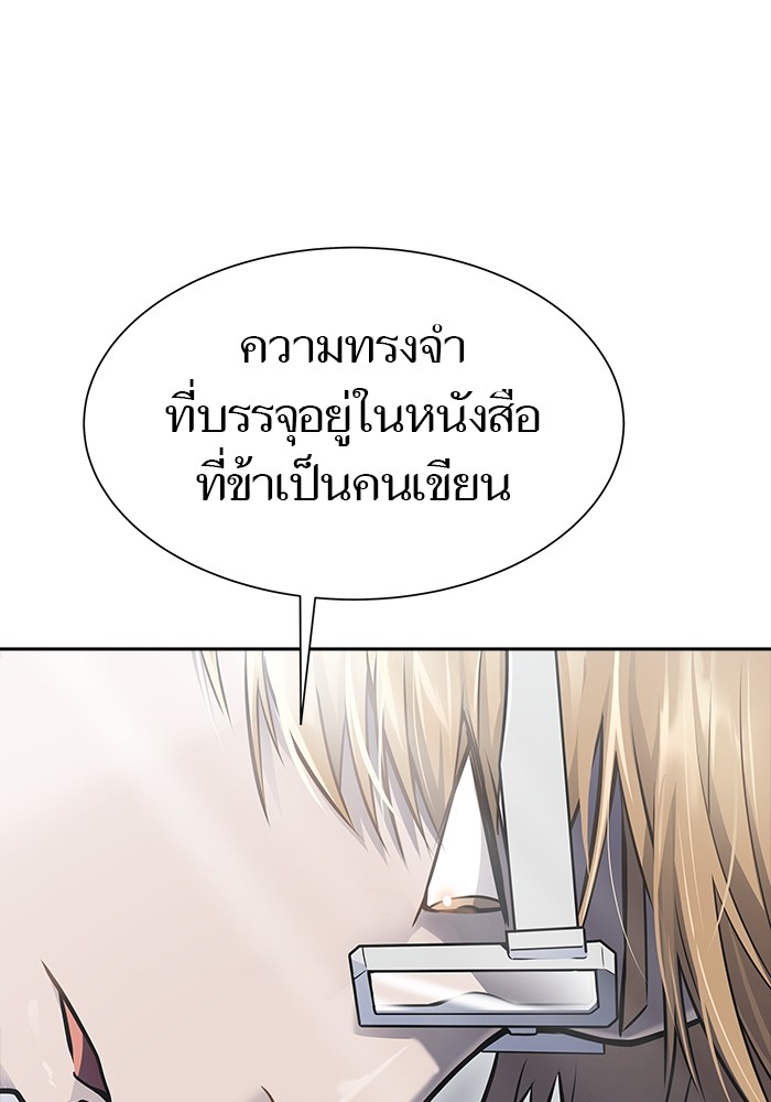 หน้า 179