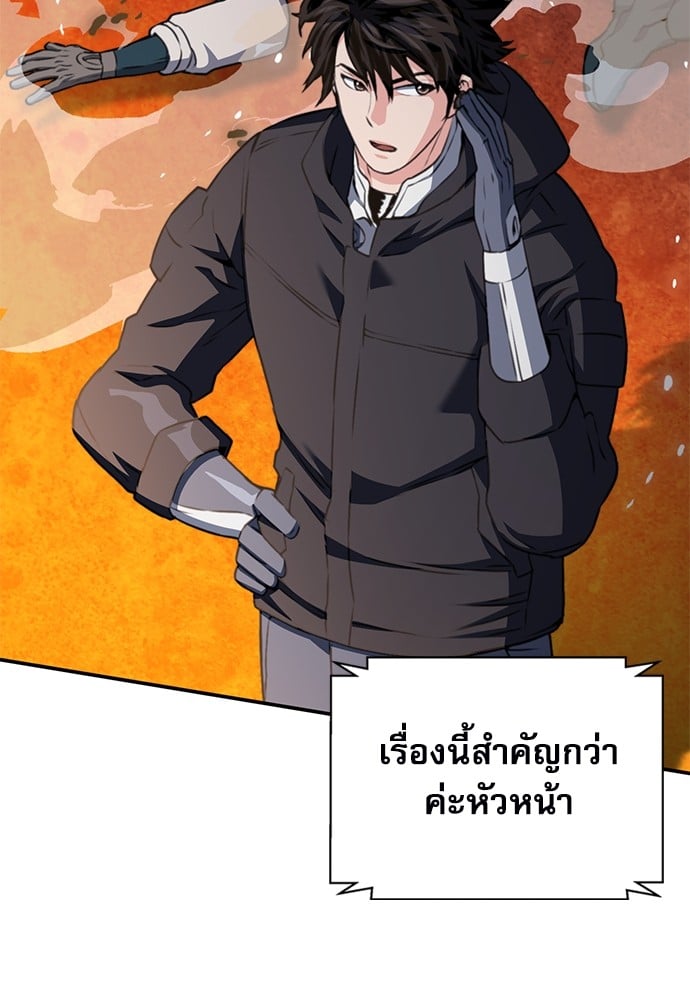 หน้า 179