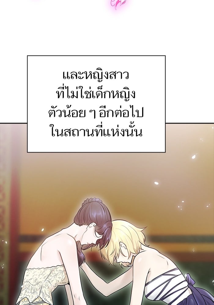 หน้า 179