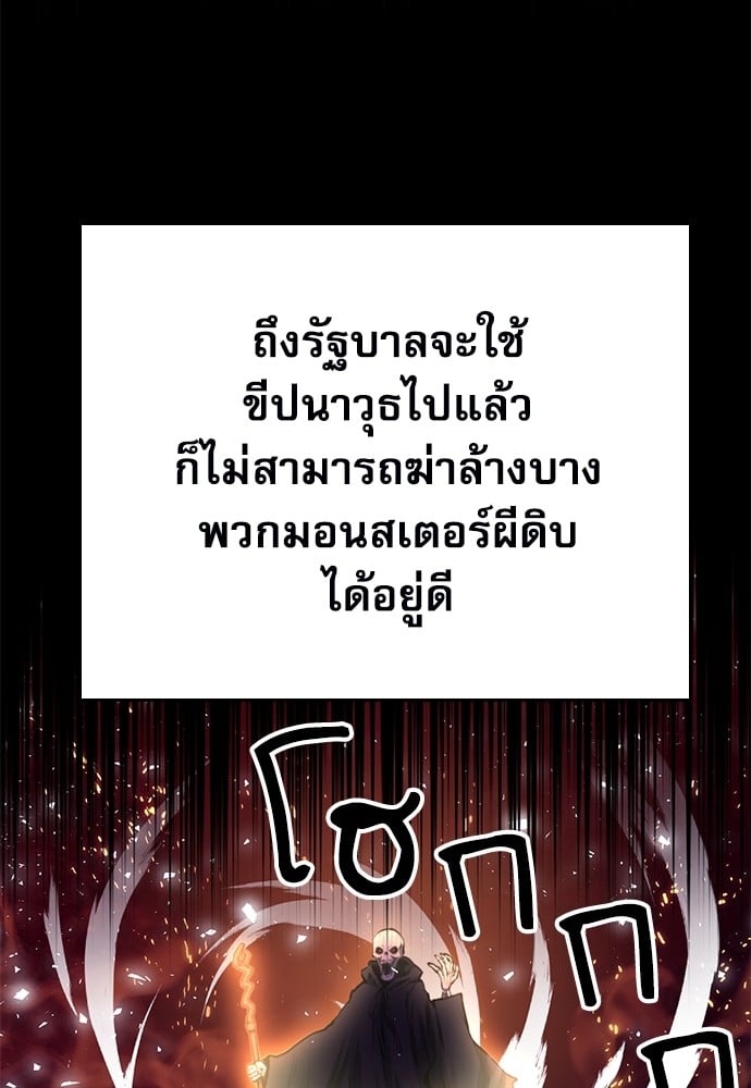 หน้า 180