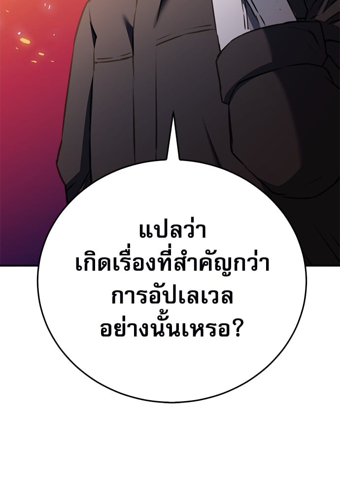 หน้า 181