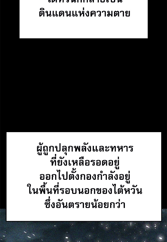 หน้า 182