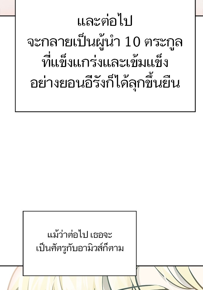 หน้า 182