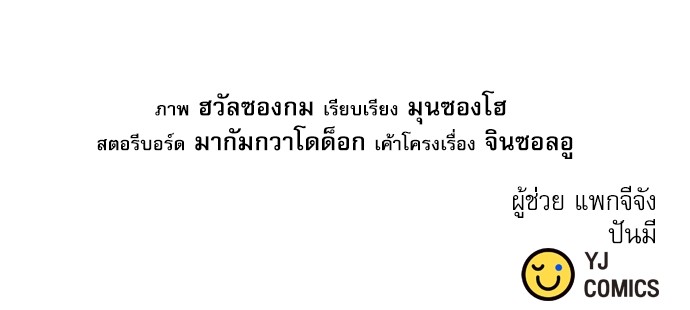 หน้า 182