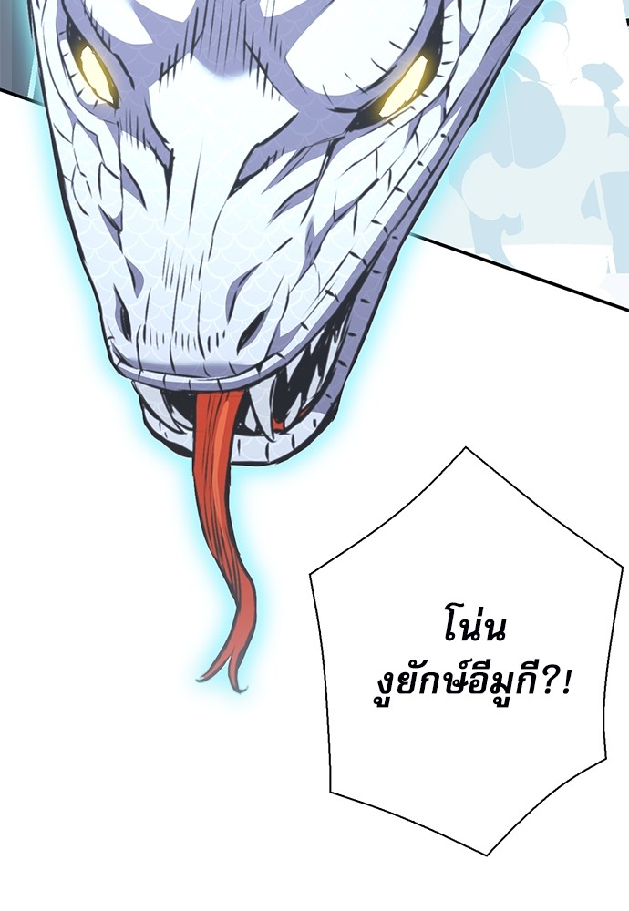 หน้า 183