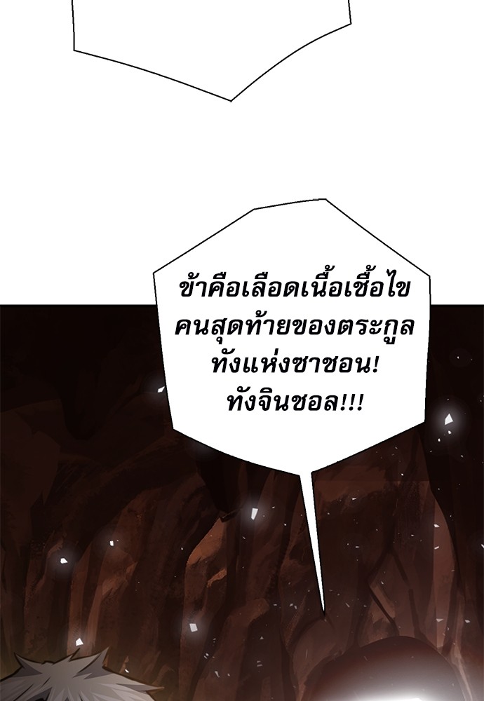 หน้า 183