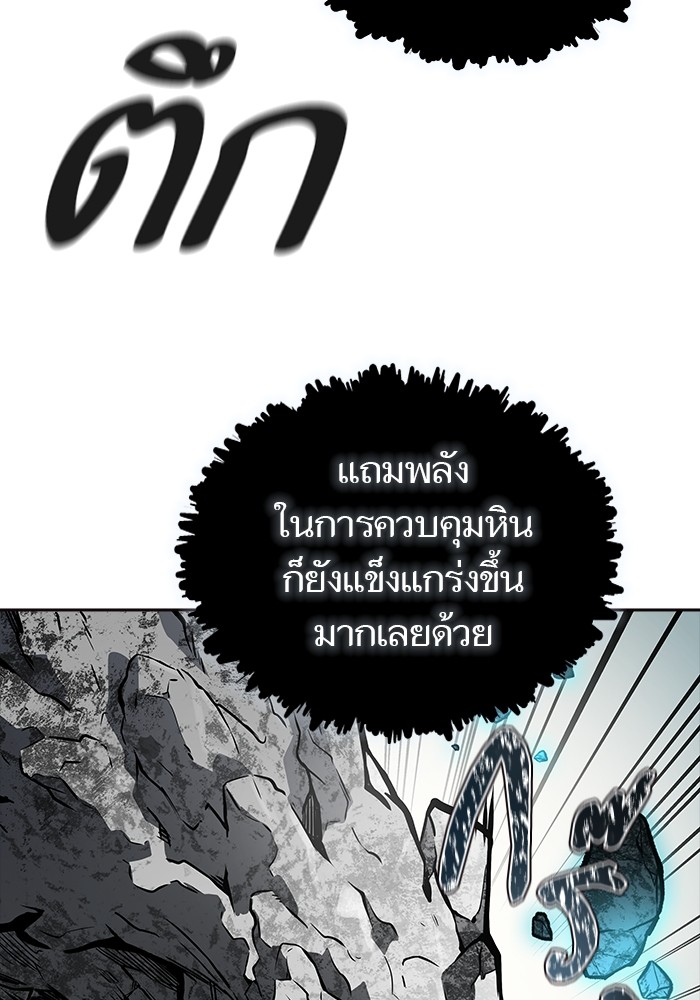 หน้า 184