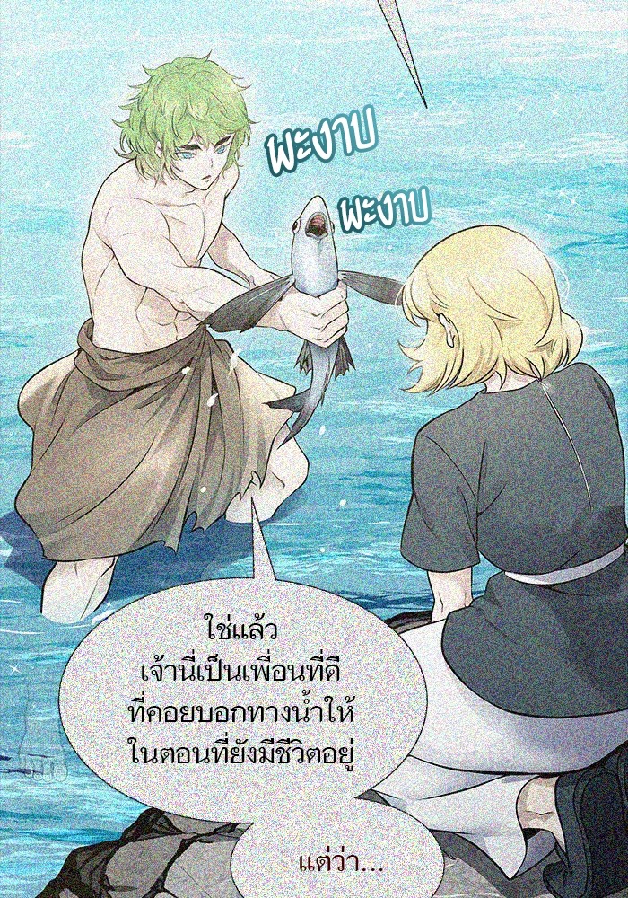 หน้า 184