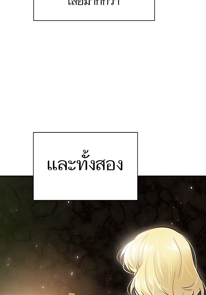 หน้า 184
