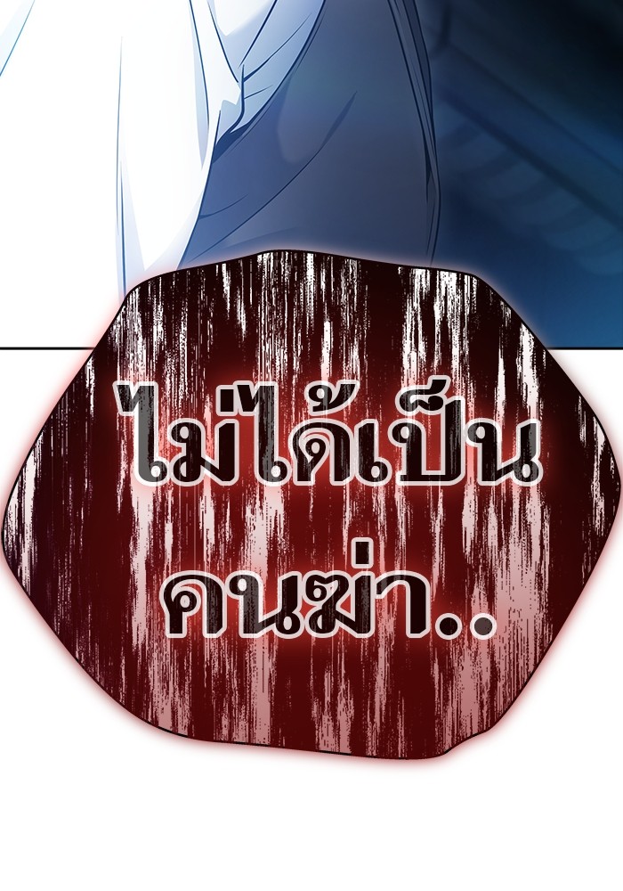 หน้า 184