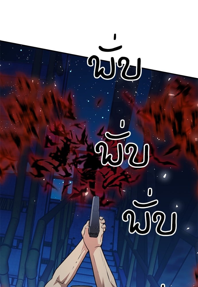 หน้า 184