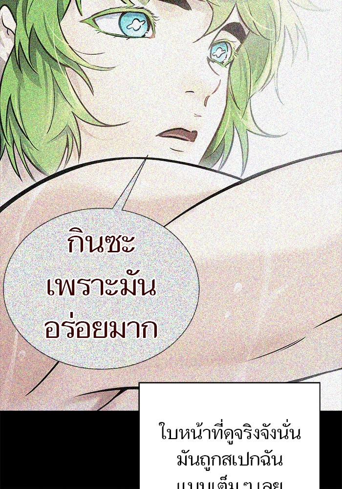 หน้า 186