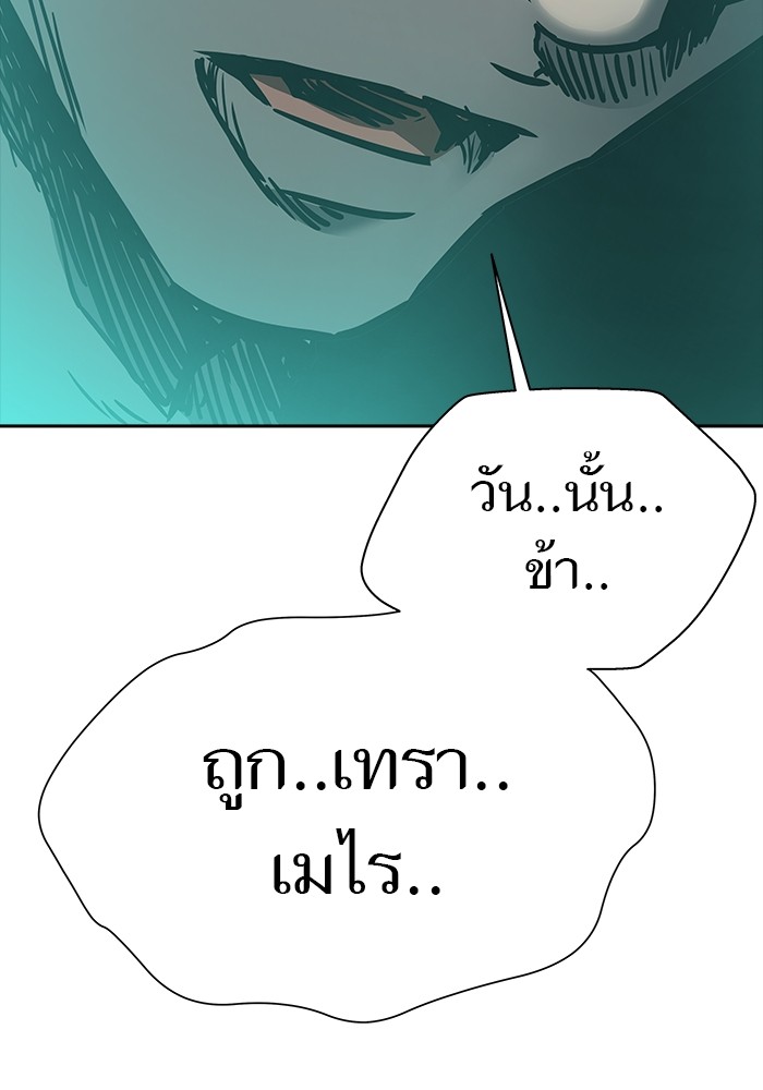 หน้า 187