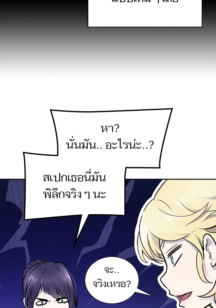 หน้า 187