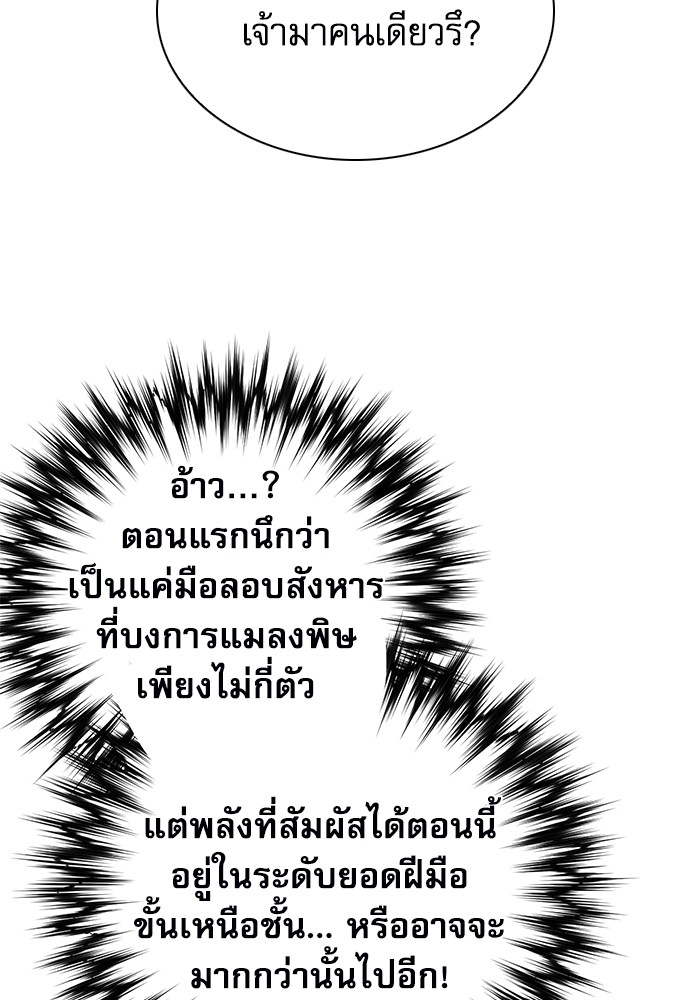 หน้า 187