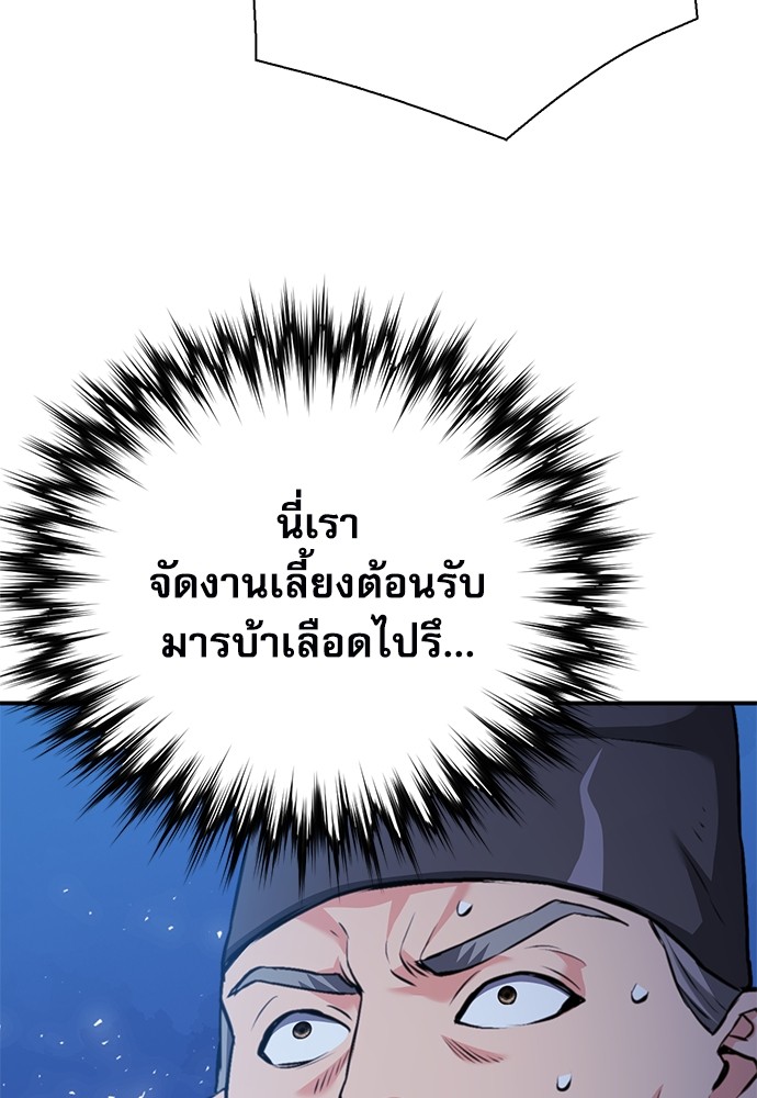 หน้า 188