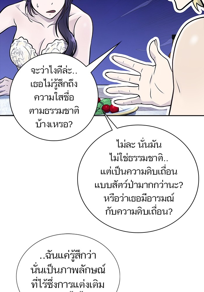 หน้า 188