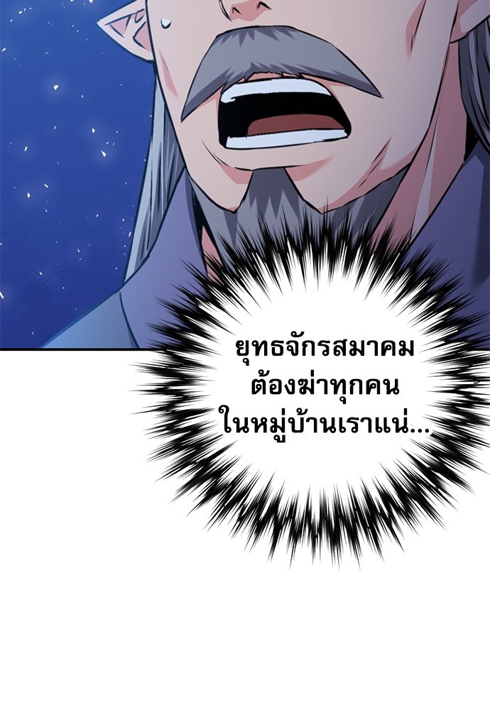 หน้า 189