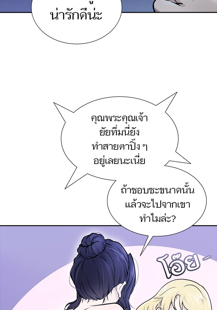 หน้า 190