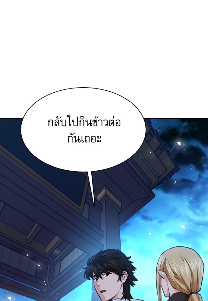 หน้า 190