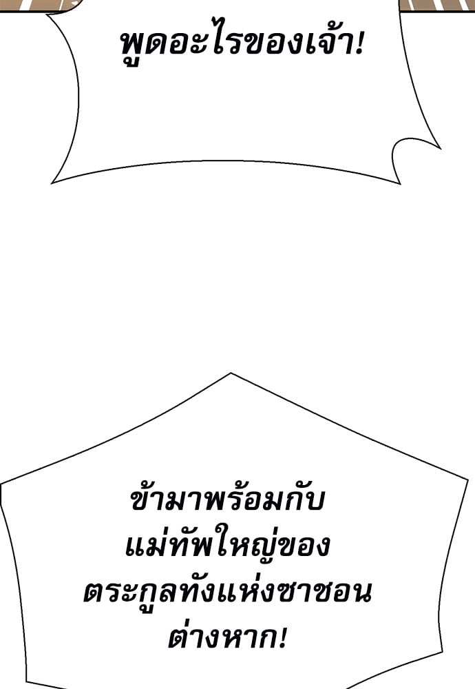 หน้า 191