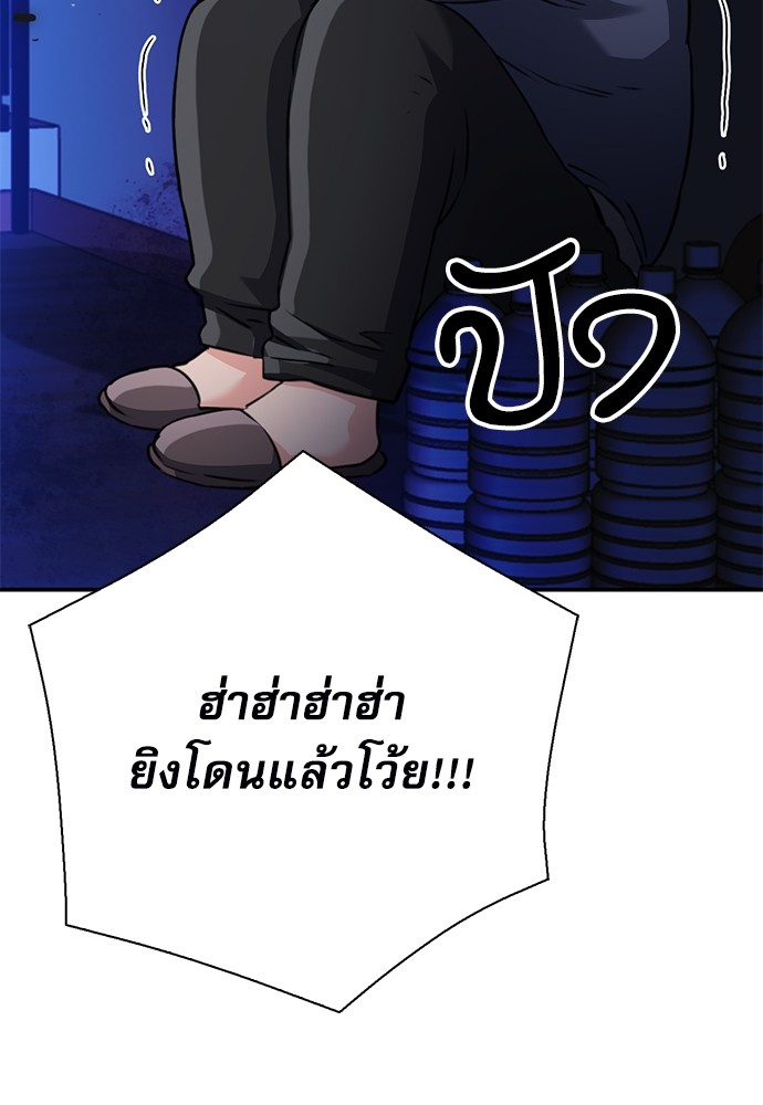 หน้า 191