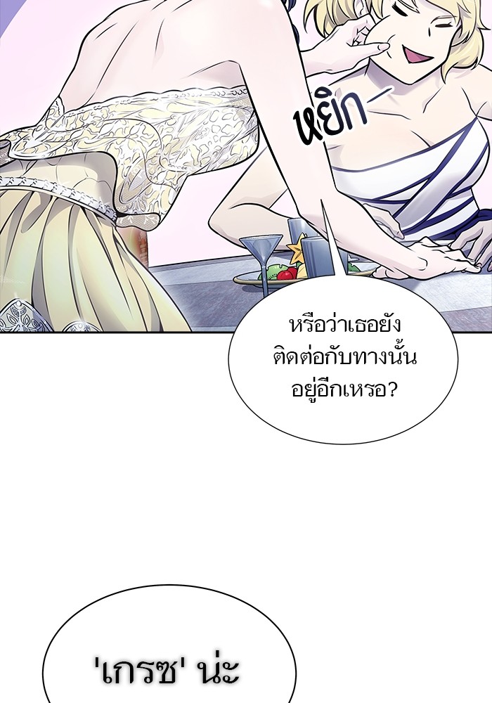 หน้า 191