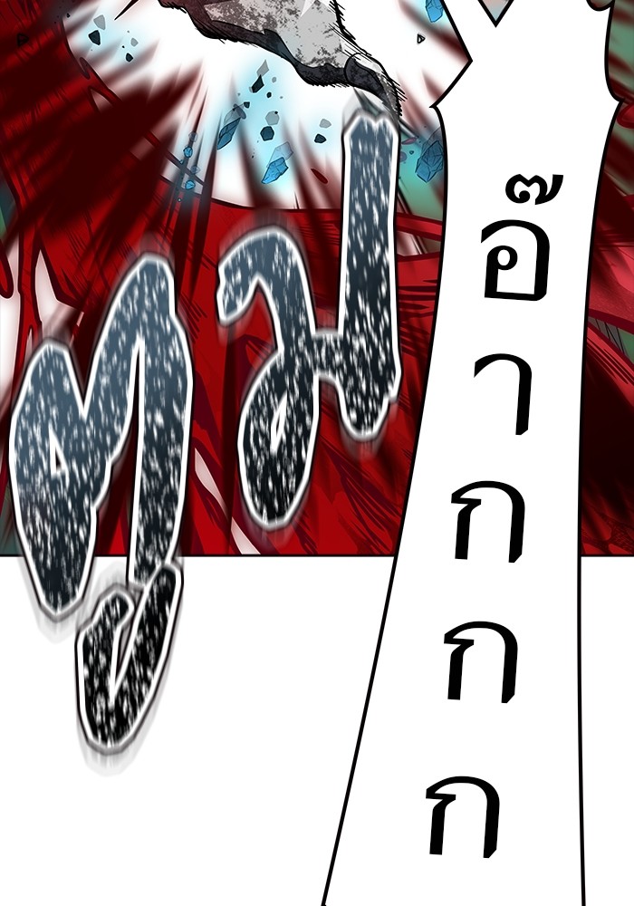 หน้า 192