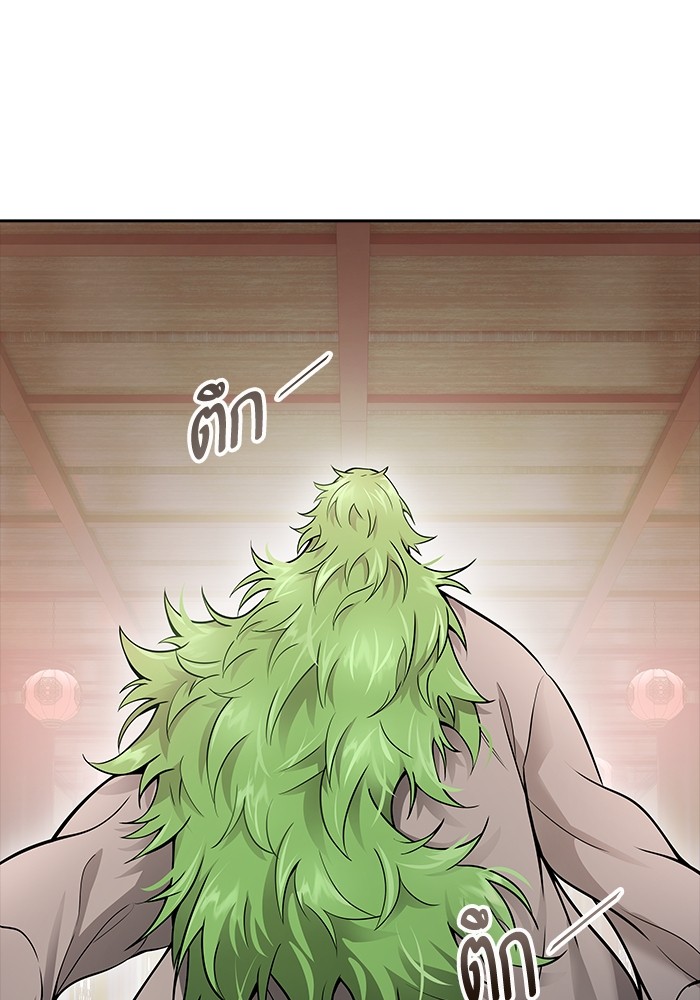 หน้า 192