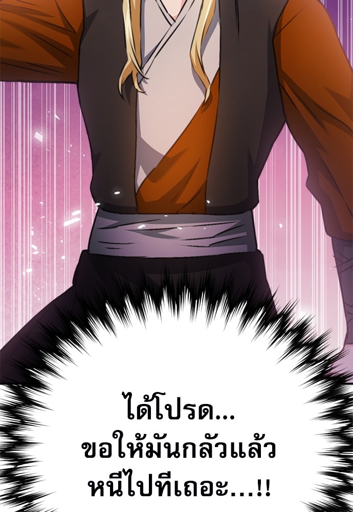 หน้า 193
