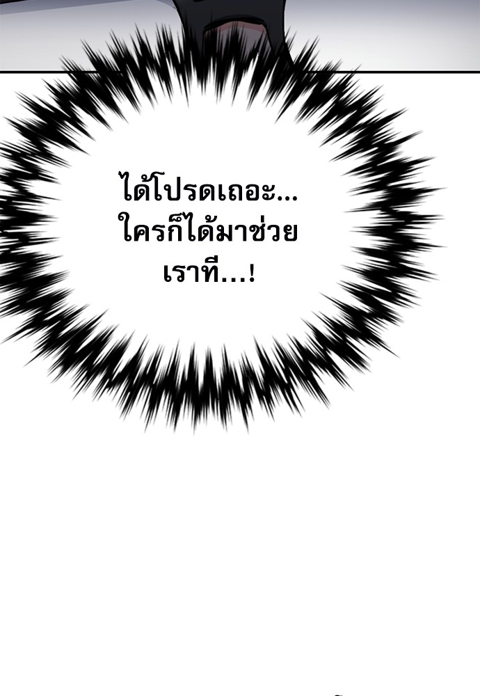 หน้า 193