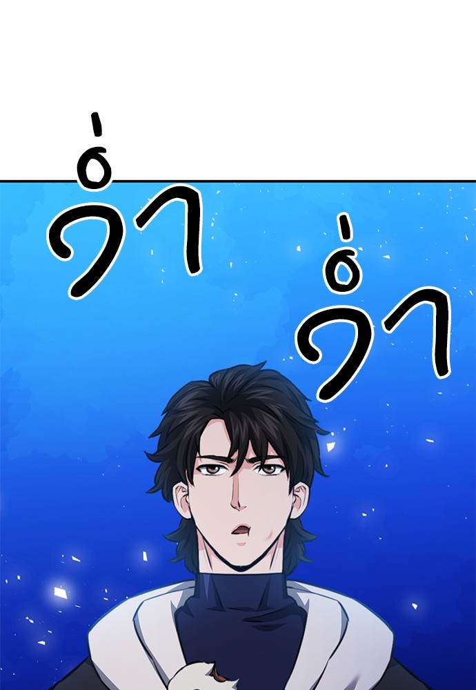 หน้า 194