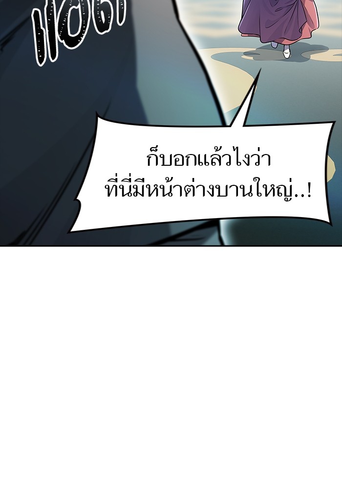 หน้า 194