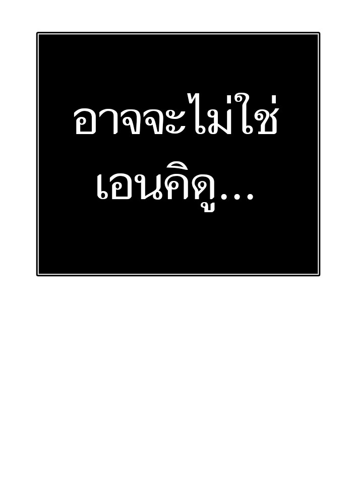หน้า 194