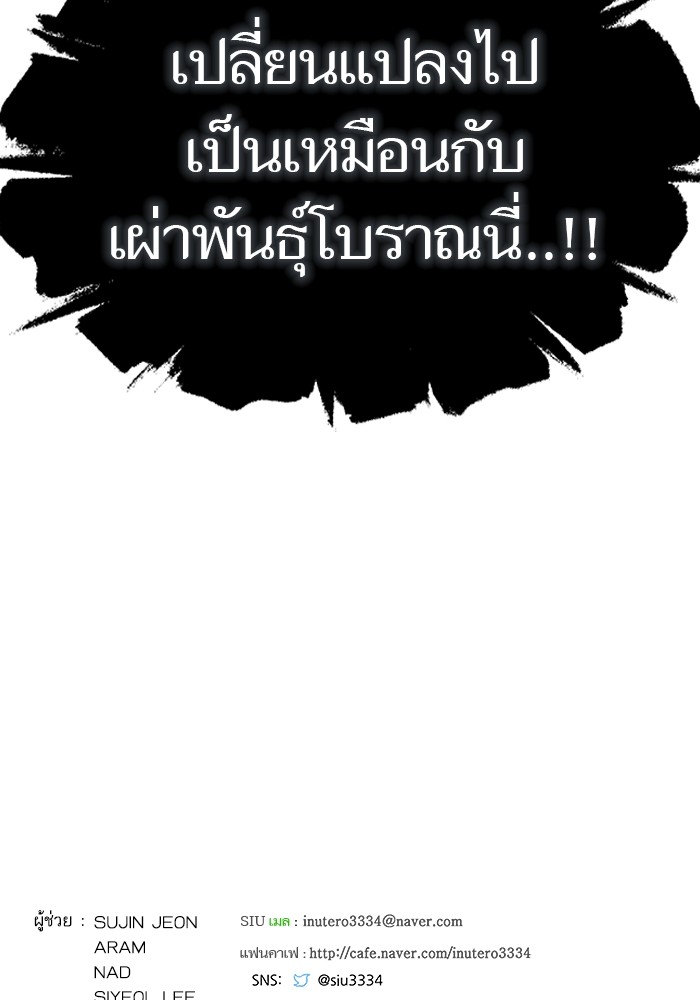 หน้า 195