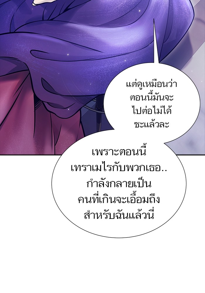 หน้า 195