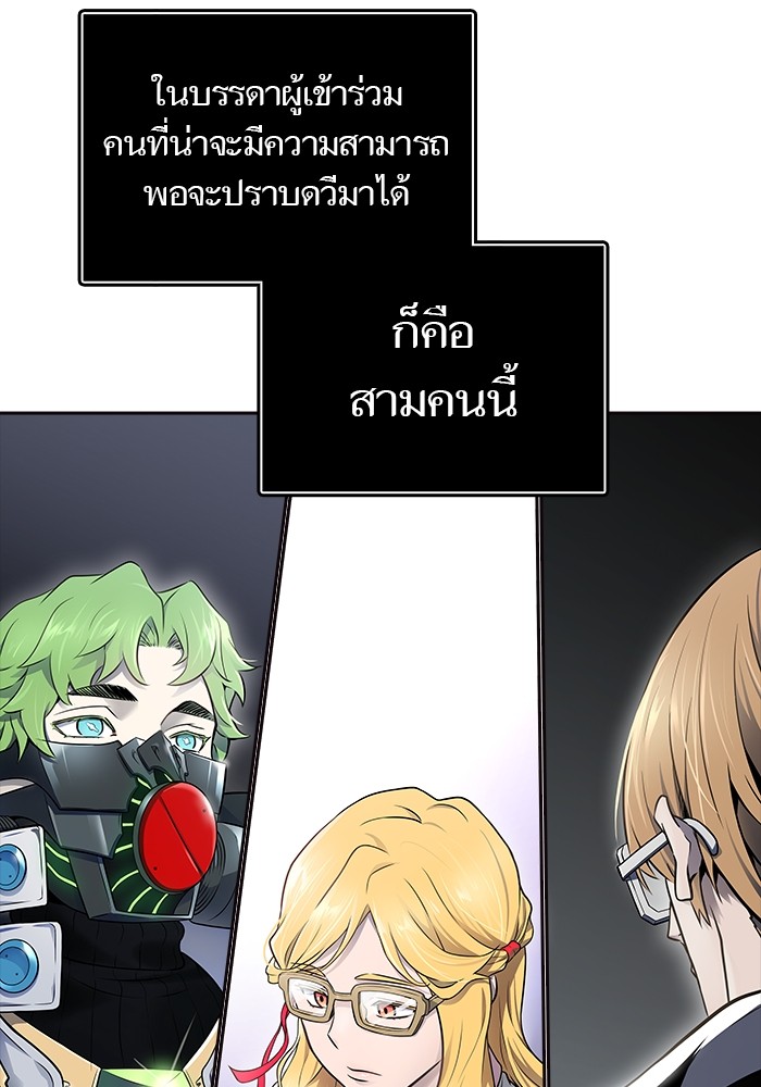 หน้า 195